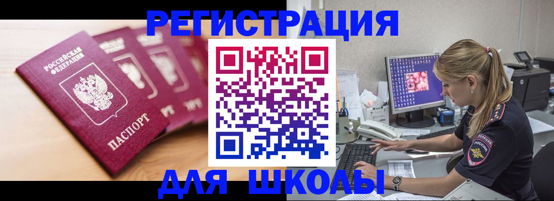 временная регистрация госуслуги в Данкове
